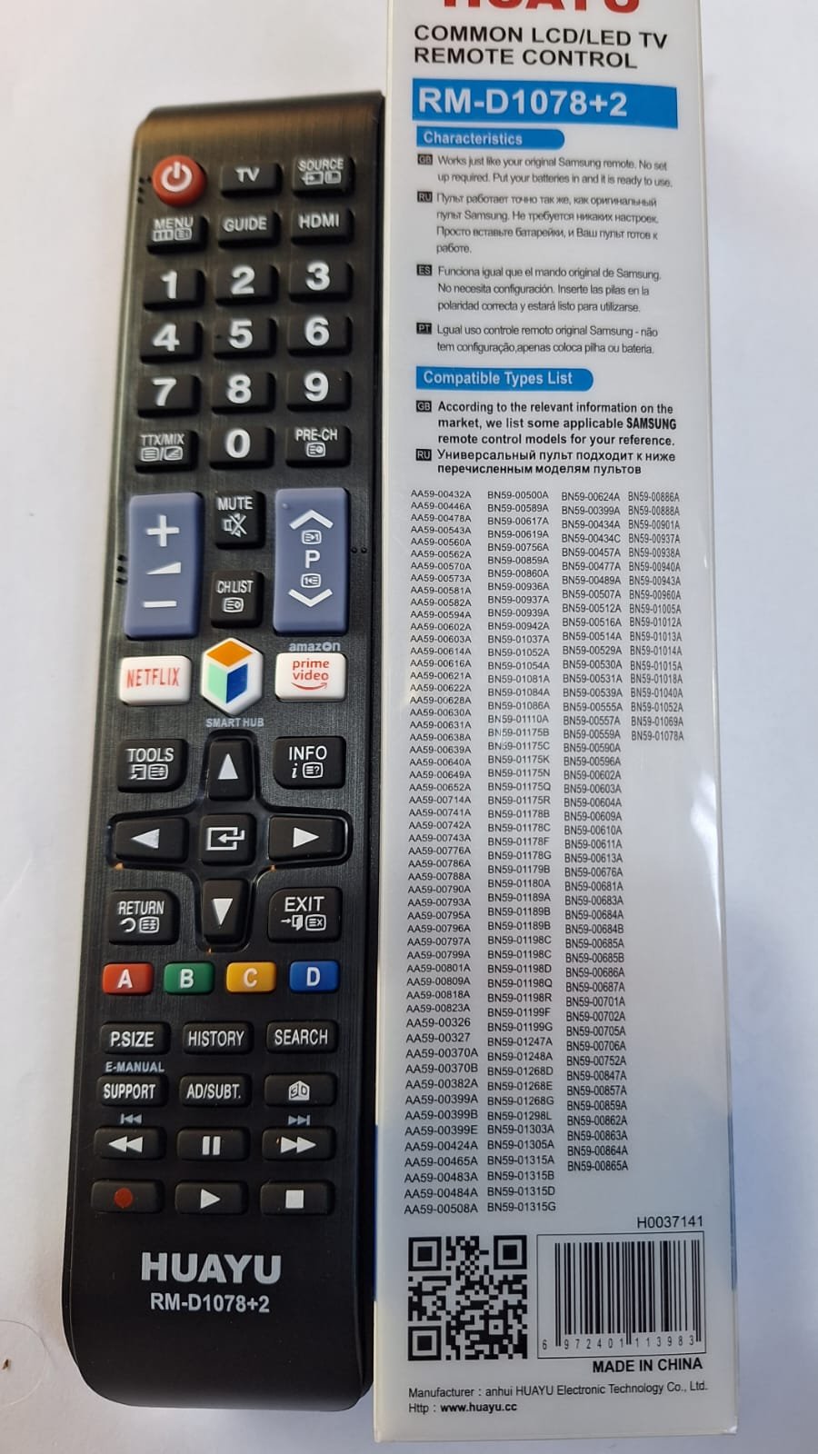 Remote Control